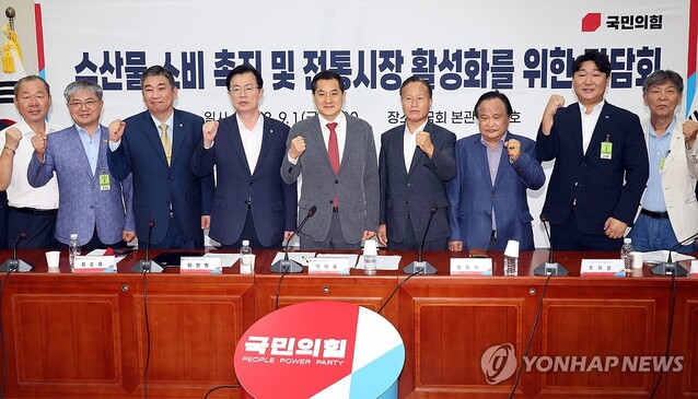 ▲ 국민의힘 박대출 정책위의장이 1일 국회에서 전국상인연합회와 수산물 소비 및 전통시장 활성화 간담회 후 기념촬영을 하고 있다. ⓒ연합뉴스