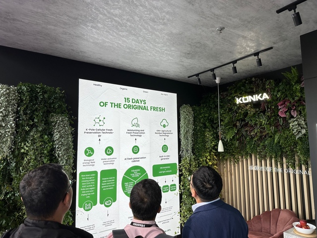 ▲ IFA 2023 중국 가전기업 콩카 전시장에 친환경 전략을 소개하는 모습 ⓒ장소희 기자