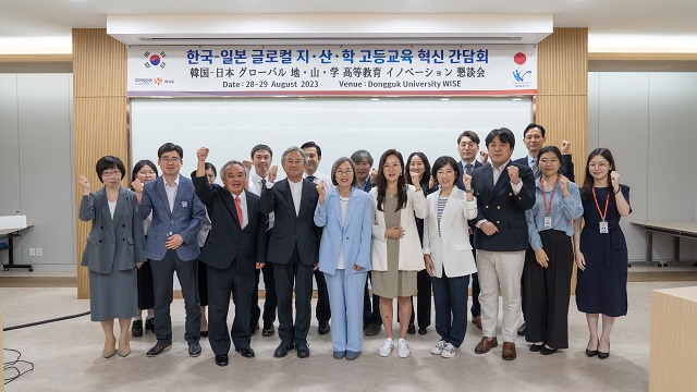 ▲ 동국대학교 WISE캠퍼스는 지난달 28일부터 29일 양일 간 백주년기념관 5층 세미나실에서 ‘한국-일본 글로컬 지·산·학 고등교육 혁신 간담회’를 개최했다.ⓒ동국대 WISE캠퍼스