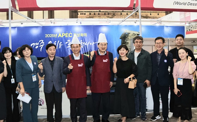▲ 경주지역 우수식품 업체들이 지난 1일부터 3일까지 경주 하이코에서 개최된 경북식품박람회에 참가했다.ⓒ경주시