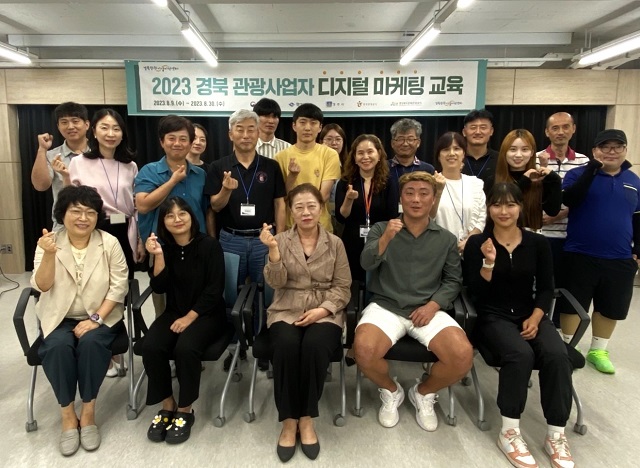 ▲ 경북관광기업지원센터에서 진행된 교육은 경북 22개 시·군의 음식점, 여행사 등 다양한 업종에서 60여 명의 교육생이 참여해 28명이 수료했다.ⓒ경북관광공사