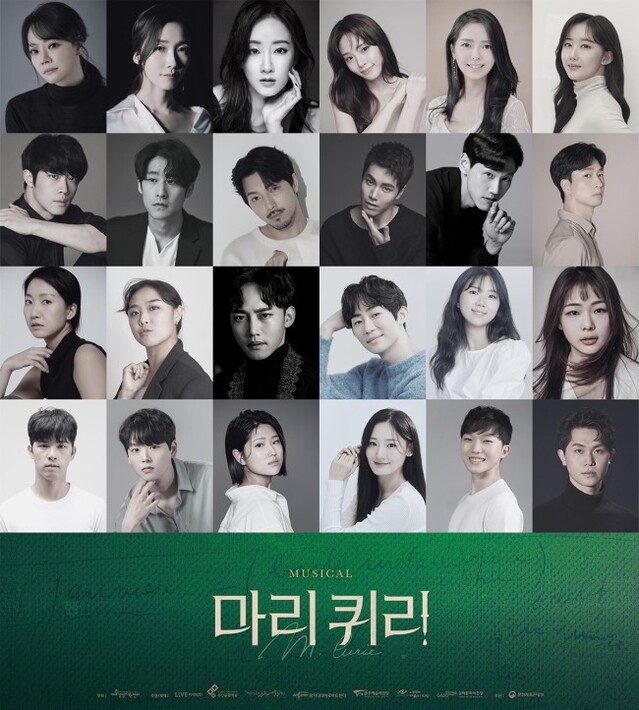 ▲ 뮤지컬 '마리 퀴리' 캐스트.ⓒ라이브