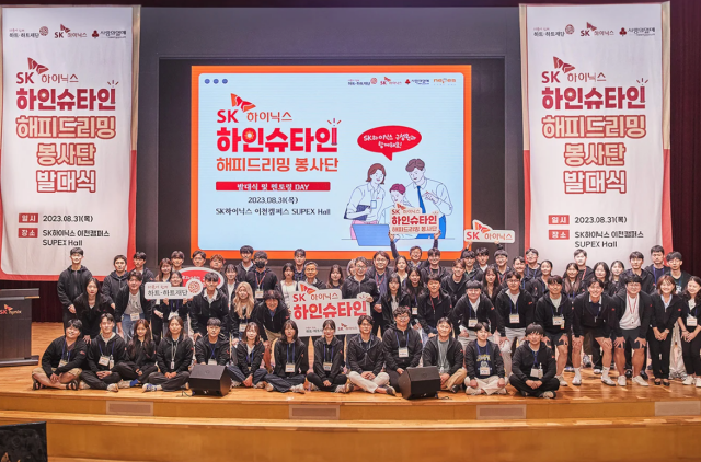 ▲ ⓒSK하이닉스