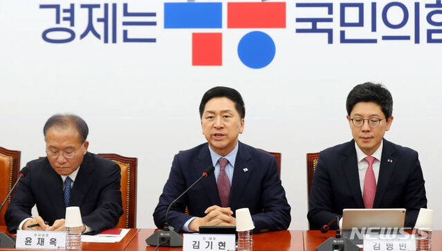 ▲ 김기현 국민의힘 당 대표가 4일 오전 서울 여의도 국회에서 열린 최고위원회의에서 발언하고 있다. ⓒ뉴시스