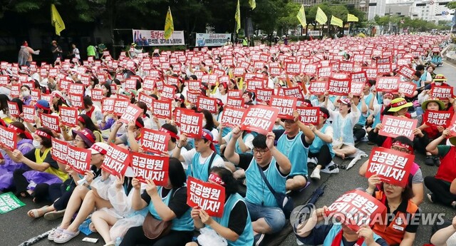 ▲ 14일 오전 광주시청 앞에서 민주노총 전국보건의산업노동조합 광주전남지역본부가 총파업 결의대회를 하고 있다.ⓒ연합뉴스