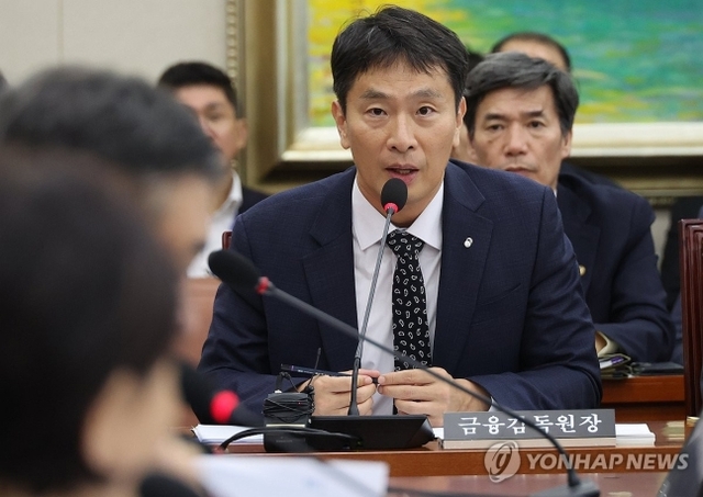 ▲ 4일 국회 정무위원회에서 이복현 금융감독원장이 답변하고 있다.ⓒ연합뉴스