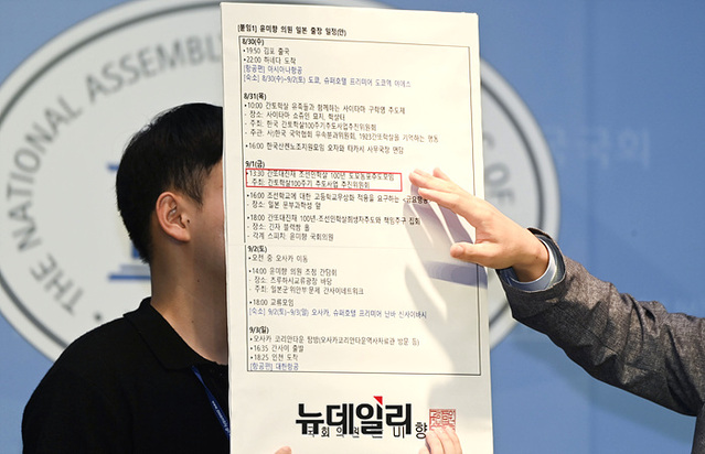 ▲ 하태경 국민의힘 의원이 4일 오후 국회 소통관에서 '윤미향 의원 일본 출장' 관련 기자회견을 하고 있다. ⓒ서성진 기자