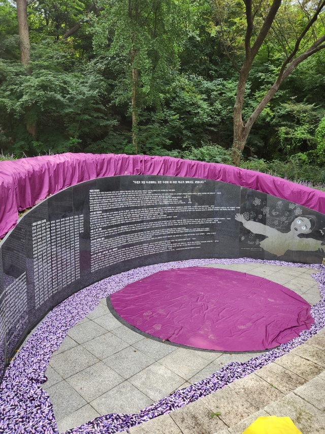 ▲ 정의기억연대와 여성단체 회원들이 4일 오전 서울 중구 남산 '기억의 터'에 설치된 원로민중미술가 임옥상 작가의 조형물 '대지의 눈'에 보라색 천을 덮어놨다. ⓒ진선우 기자