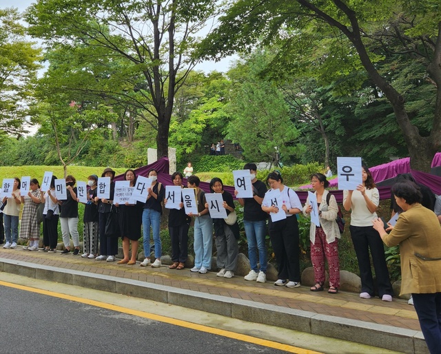 ▲ 정의기억연대와 여성 시민단체 관계자들이 4일 오전 서울 중구 남산 일본군 위안부 추모 공간 '기억의 터'에서 관계자들이 서울시의 임옥상 작가 조형물 철거 결정을 규탄하고 있다. ⓒ진선우 기자