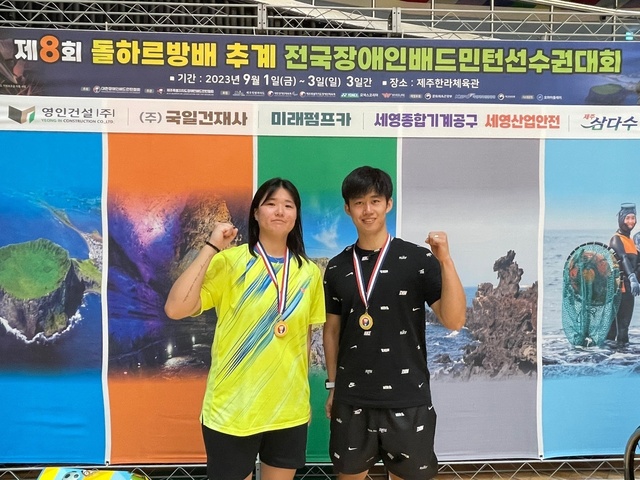 ▲ 김천시청 배드민턴단의 서명수(오른쪽), 박민경 선수가 지난 1일부터 제주 한라체육관에서 펼쳐진 ‘제8회 돌하르방배 배드민턴선수권대회’에서 남·여 단식에서 정상을 차지하며 금메달 2개를 목에 걸었다.ⓒ김천시