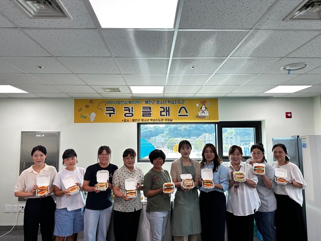 ▲ 예천군(군수 김학동)은 지난 2일 청소년 학습지도관에서 관내 각급학교 학부모 회장단을 대상으로 시설 견학과 ‘샌드위치 만들기’ 쿠킹클래스 특강을 진행했다.ⓒ예천군