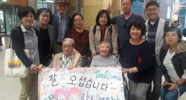 ▲ 하태경 국민의힘 의원이 4일 공개한 윤미향 무소속 의원 일본 출장 일정안. ⓒ하태경 국민의힘 의원 페이스북