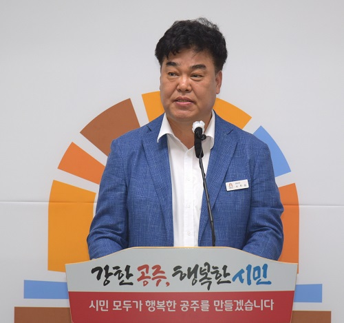 ▲ 소찬섭 공주시 관광과장이 6일 오전 시청 브리핑실에서 2023 대백제전 관련,기자회견을 하고 있다.ⓒ공주시