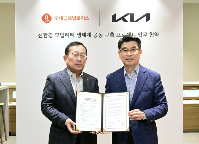 ▲ 기아가 롯데글로벌로지스와 친환경 PBV 개발 협력에 나선다 ⓒ기아