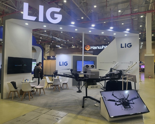 ▲ 2023 경상북도 항공방위물류 박람회 LIG넥스원 부스.ⓒLIG넥스원