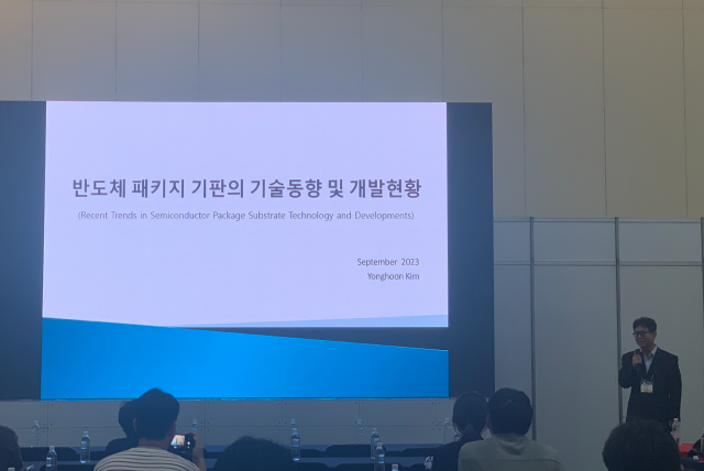 ▲ 김용훈 삼성전기 패키지마케팅 그룹장이 6일 인천 송도 컨벤시아에서 열린 'KPCA show 2023(국제PCB 및 반도체패키징산업전)' 국제심포지엄에서 '반도체 패키지 기판의 기술 동향 및 개발 현황'을 주제로 발표했다. ⓒ이성진 기자