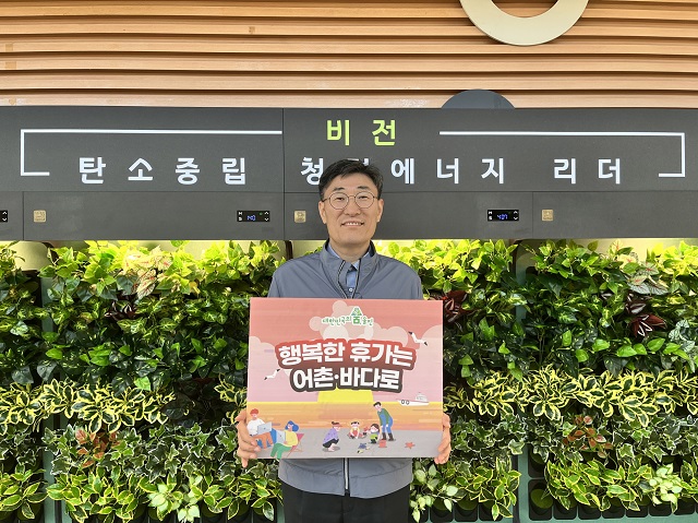 ▲ 이세용 본부장이 6일 국내 수산물 소비를 촉진하기 위한 ‘수산물 소비 및 어촌휴가 장려 캠페인’에 동참하고 있다.ⓒ한울본부