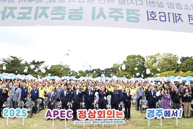 ▲ 농촌지도자 회원대회에서 탄소중립 및 2025 APEC 경주유치 기원을 위한 모자 퍼포먼스를 하고 있다.ⓒ경주시