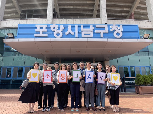 ▲ 포항시 남구청은 포항시 남구 부동산시장 시민모니터링단, 한국공인중개사협회 포항남구지회와 시민 피해 최소화 방안을 강구하기 위해 간담회를 가졌다.ⓒ포항시