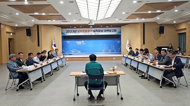 ▲ 김천시가 2023년 정부합동 평가(시군 평가) 실적향상을 위해 전년보다 더 발 빠른 대응에 나서고 있다.ⓒ김천시