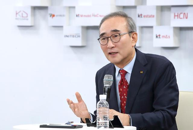 ▲ 김영섭 KT 대표ⓒKT
