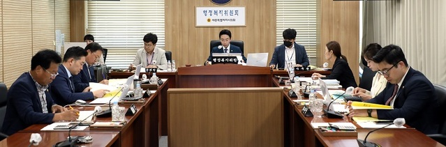 ▲ 세종시의회 행정복지위원회가 제4차 회의를 하고 있다.ⓒ세종시의회