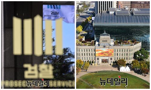 ▲ 서울중앙지검과 서울시청. ⓒ뉴데일리DB