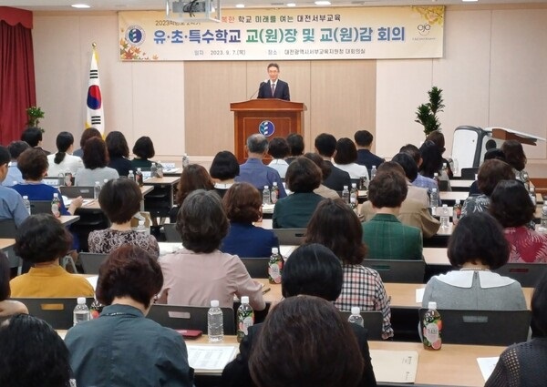 ▲ 대전 서부교육지원청은 7일 2023학년도 2학기 유·초·특수학교 교(원)장, 교(원)감 회의를 통해 일선 학교의 의견에 경청했다. ⓒ대전교육청