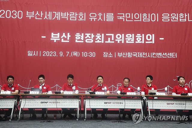 ▲ 김기현 국민의힘 대표가 7일 오전 부산시 동구 부산항국제전시컨벤션센터에서 열린 부산 현장 최고위원회의에서 발언하고 있다.ⓒ연합뉴스