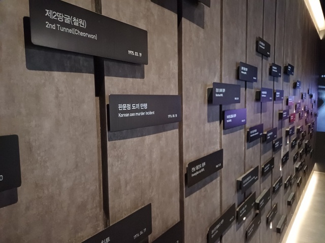 ▲ 전쟁기념관 '북한의 군사도발실' 내부. 북한의 도발사건들이 한쪽 벽면을 가득 채우고 있다. ⓒ이바름 기자