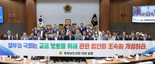 ▲ 충남도의회는 7일 본회의장에서 “220만 충남도민의 의지를 모아 국립치의학연구원의 천안시 설립을 강력히 촉구한다”며 건의안을 채택했다. ⓒ충남도의회
