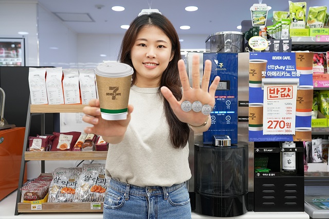 ▲ ⓒ세븐일레븐