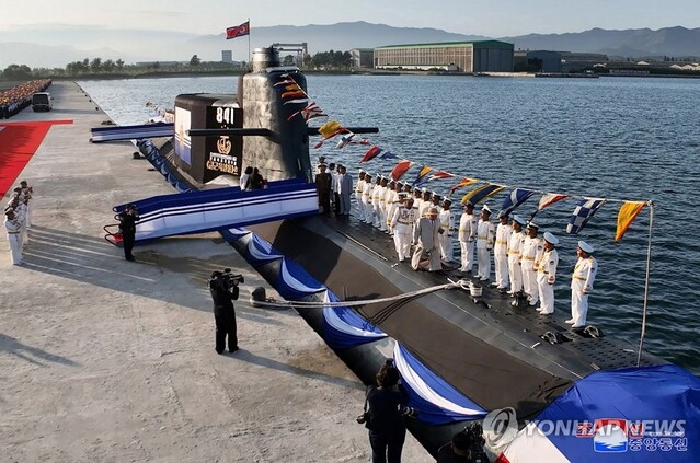 ▲ 북한이 8일 조선중앙통신 등을 통해 수중에서 핵 공격이 가능한 전술핵공격잠수함을 건조했다고 밝혔다. 2023.9.8 ⓒ연합뉴스