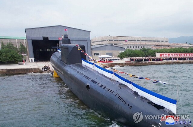 ▲ 북한이 8일 조선중앙통신 등을 통해 수중에서 핵 공격이 가능한 전술핵공격잠수함을 건조했다고 밝혔다. 2023.9.8 ⓒ연합뉴스