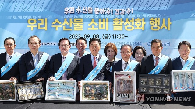 ▲ 8일 국회에서 열린 '우리 수산물 소비 활성화 행사'에 참석한 국민의힘 김기현 대표와 윤재옥 원내대표, 정우택 국회 부의장, 조승환 해양수산부 장관 등 정부와 여당 지도부가 수산물 선물세트를 들고 포즈를 취하고 있다. ⓒ연합뉴스