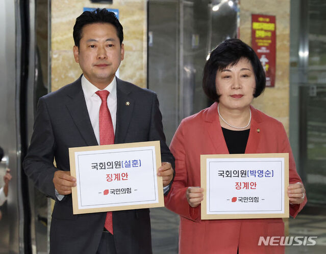 ▲ 국민의힘 장동혁, 정경희 의원이 8일 오전 서울 여의도 국회 의안과에서 더불어민주당 설훈, 박영순 의원에 대한 징계안을 제출하기 위해 이동하고 있다. (공동취재사진) ⓒ뉴시스