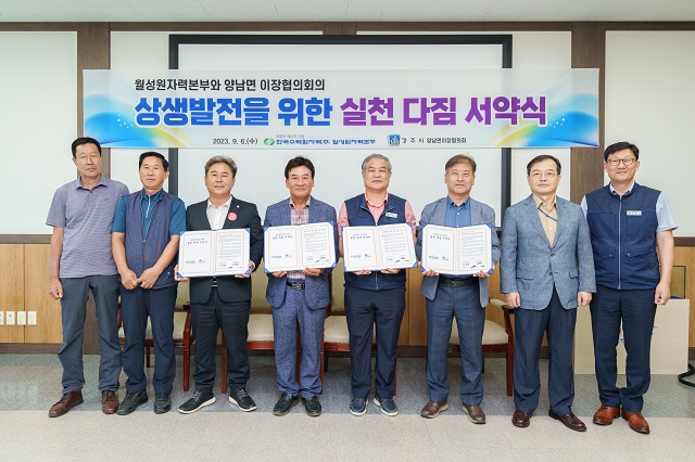 ▲ 왼쪽 세번째부터 오상도 의원, 김원도 회장, 김한성 본부장, 주동렬 의원.ⓒ월성본부