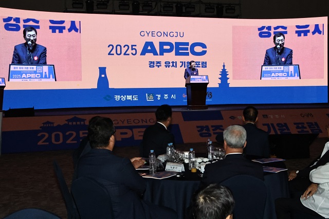 ▲ 주낙영 시장이 7일 하이코에서 열린 APEC 정상회의 경주유치 희망 포럼에 참석해 기념사를 하고 있다.ⓒ경주시
