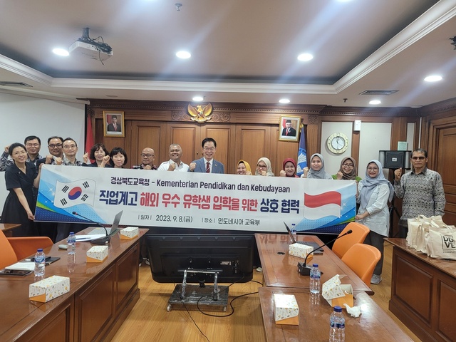 ▲ 경북교육청(교육감 임종식)은 8일 인도네시아 교육부를 방문해 직업계고 해외 우수 유학생 입학 사업을 설명하고, 전략적 제휴를 통한 파트너쉽을 약속했다고 밝혔다.ⓒ경북교육청