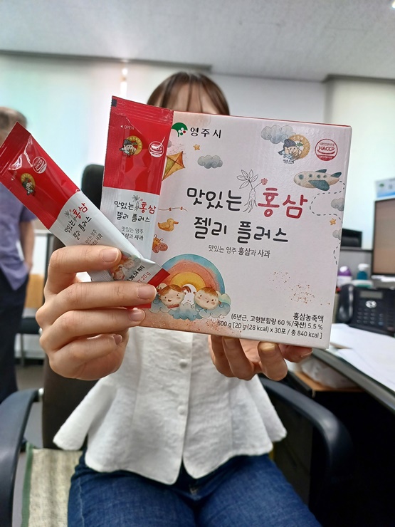 ▲ 영주시(시장 박남서)는 오는 13일부터 10월 18일까지 관내 중고등학교 학생들에게 홍삼간식을 제공하는 ‘2023년 홍삼간식 지원사업’을 시행한다.ⓒ영주시