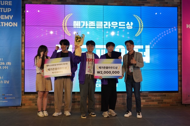 ▲ 계명대(총장 신일희)는 지난 8월 29일과 30일 양일간 서울 드림플러스 강남에서 진행된 코리아스타트업포럼 주관 ‘제1회 벤처스타트업 아카데미 해커톤 대회(Start On Hackathon)’에 참가하여 ‘코드파이터’ 팀이 본상인 메가존 클라우드상을 수상했다.ⓒ계명대