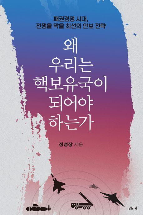 ▲ 신간  ⓒ㈜메디치미디어 제공