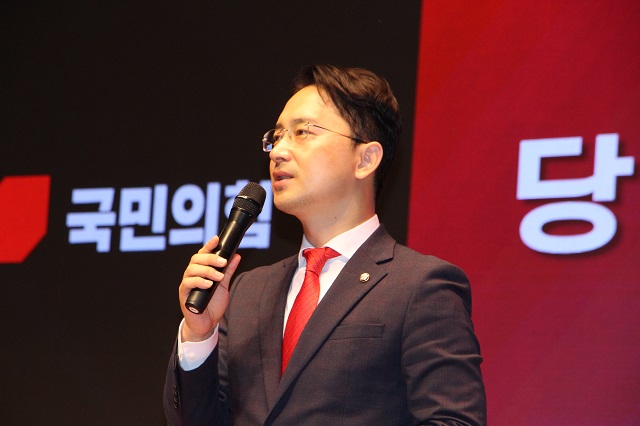 ▲ 국민의힘 김병욱 국회의원이 9일 포항문화예술회관에서  ‘당원교육 및 2023의정보고회’를 개최하고 있다.ⓒ김병욱 의원실