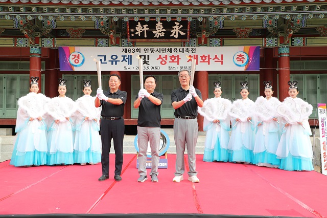 ▲ 안윤효 안동시체육회장, 권기창 안동시장, 권기익 안동시의회 의장이 헌관과 축관, 집사, 칠선녀가 참여해 고유제 및 성화 채화 행사를 진행했다.ⓒ안동시