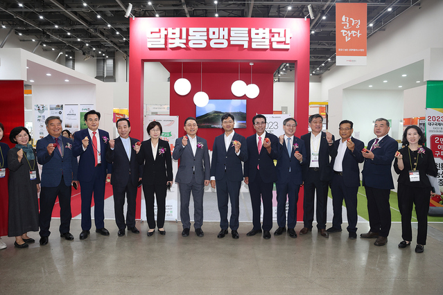 ▲ 지난 9월 6일부터 9월 9일까지 4일간 엑스코 동관에서 개최된 제23회 대구국제식품산업전(K-FOOD EXPO 2023 in Daegu)이 KOFIA 협의회와 MOU 체결 및 눈에 띄는 수출 계약실적을 거두고 성황리에 폐막했다.ⓒ대구시