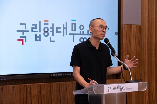 ▲ 김성용 국립현대무용단장 겸 예술감독이 11일 서울 서초구 예술의전당 국립예술단체연습동에서 취임 후 첫 기자간담회를 열었다.ⓒ국립현대무용단