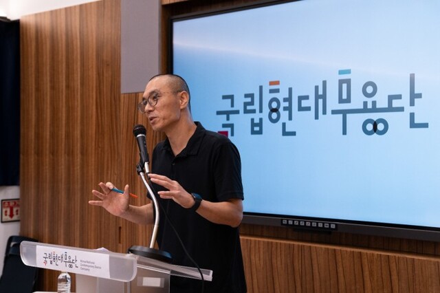 ▲ 김성용 국립현대무용단장 겸 예술감독이 11일 서울 서초구 예술의전당 국립예술단체연습동에서 취임 후 첫 기자간담회를 열었다.ⓒ국립현대무용단
