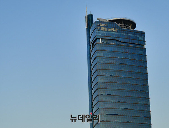 ▲ 한국철도공사 사옥 전경.ⓒ한국철도공사