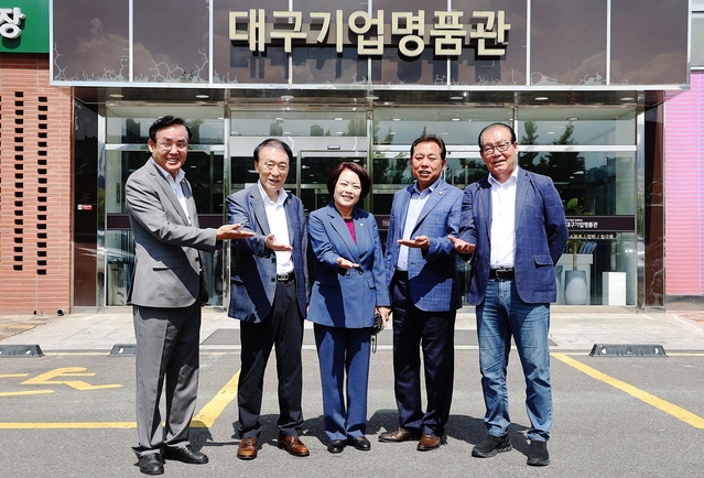 ▲ 대구시의회 경제환경위원회(위원장 이태손)는 11일 대구시 중소기업제품 판매장인 대구기업명품관을 방문해 대구시 경제의 근간인 중소기업의 제품 판로 확대 방안을 모색했다.ⓒ대구시의회