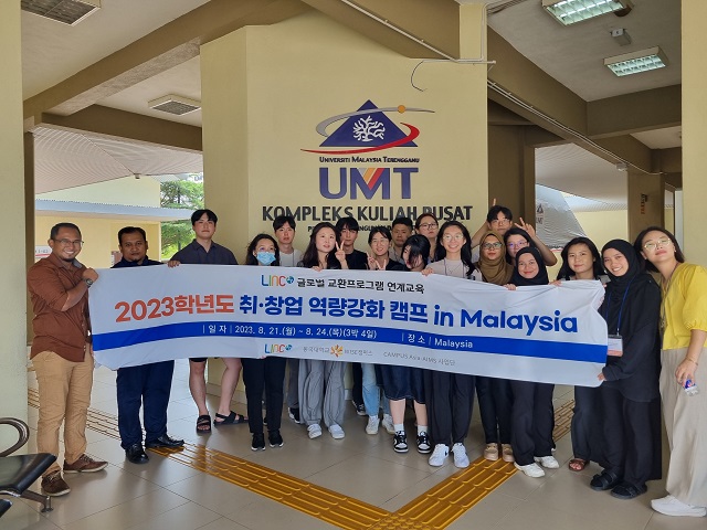 ▲ 동국대 WISE캠퍼스 LINC 3.0 사업단은 글로벌 취·창업 역량강화 캠프를 열었다.ⓒ동국대 WISE캠퍼스